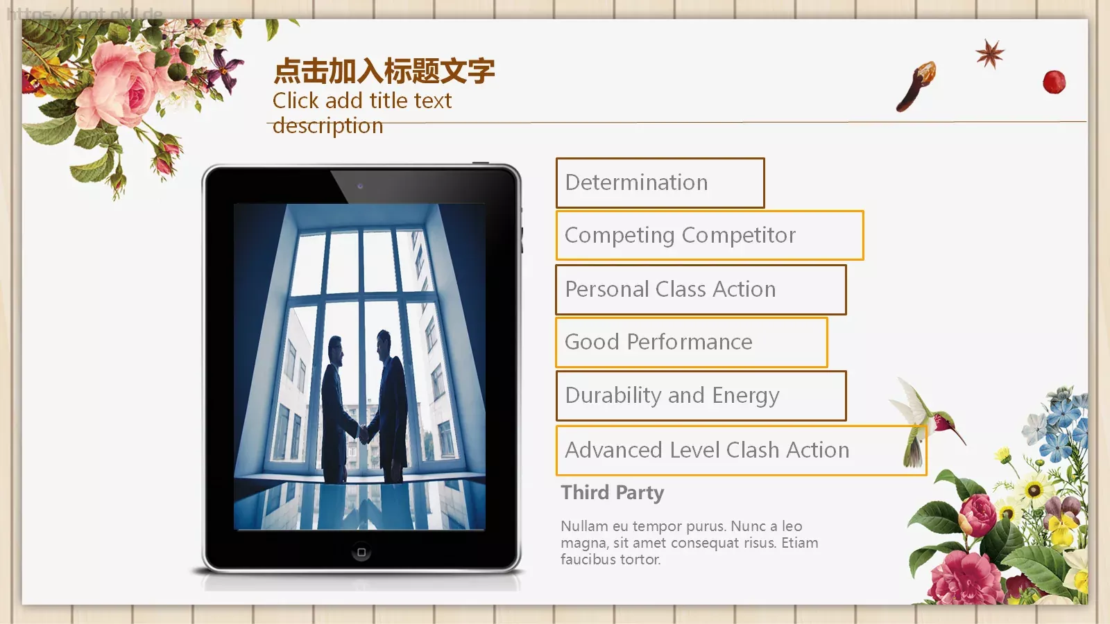 学习情况汇报PPT模板 第 13 页预览图
