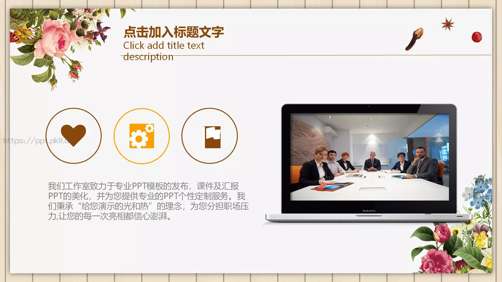 学习情况汇报PPT模板 第 15 页预览图