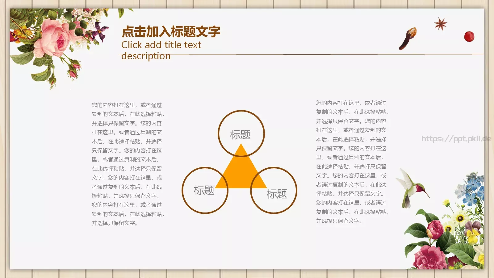 学习情况汇报PPT模板 第 16 页预览图