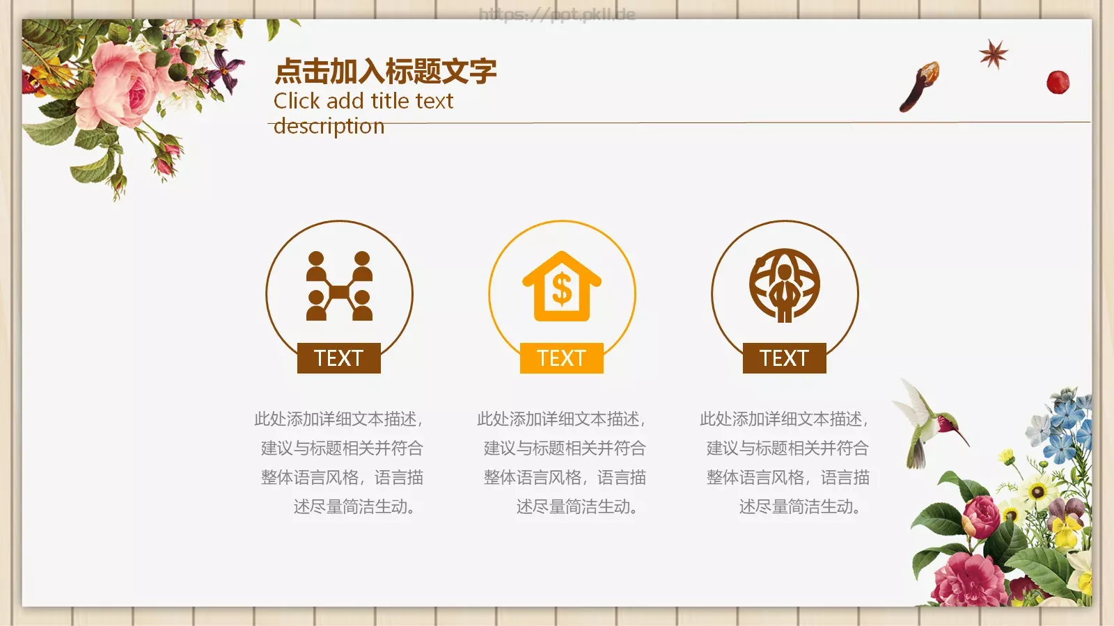学习情况汇报PPT模板 第 17 页预览图