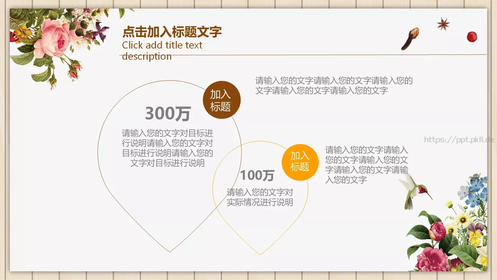 学习情况汇报PPT模板 第 18 页预览图