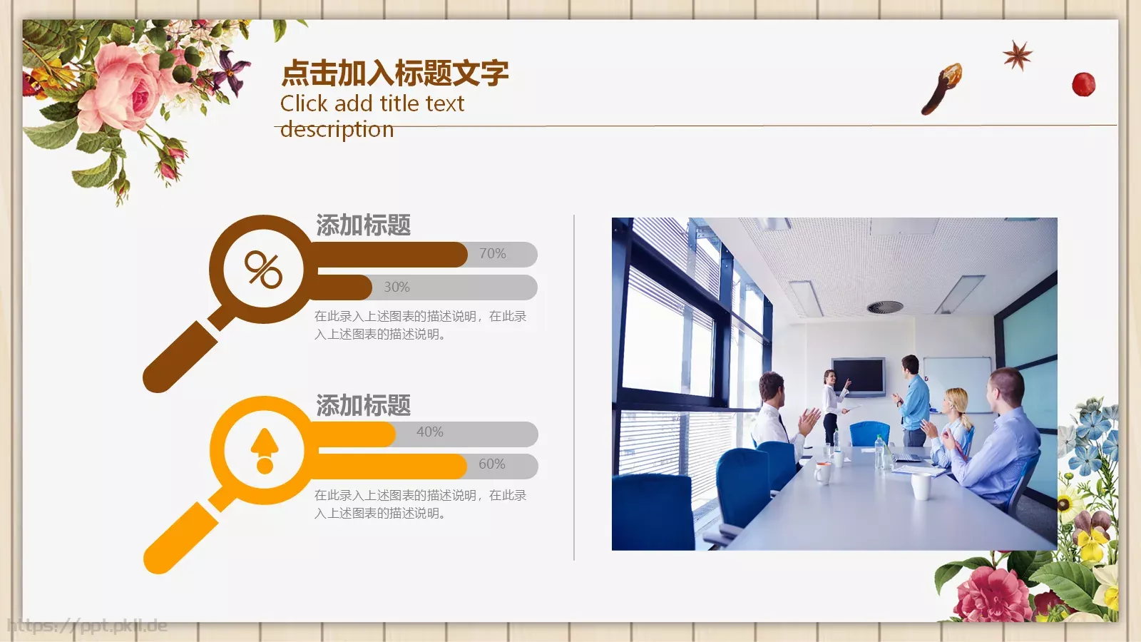 学习情况汇报PPT模板 第 21 页预览图