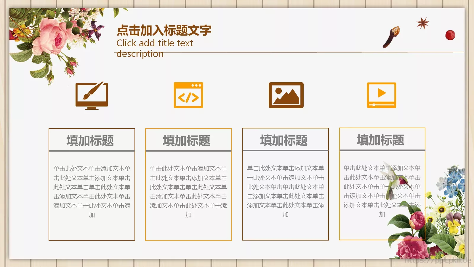 学习情况汇报PPT模板 第 19 页预览图