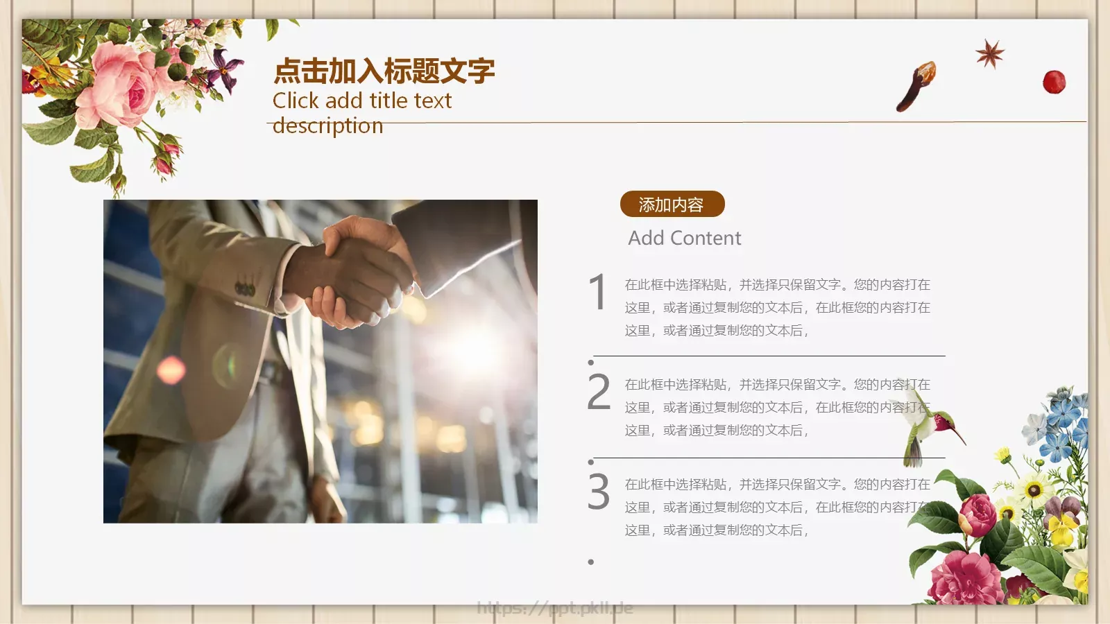 学习情况汇报PPT模板 第 23 页预览图