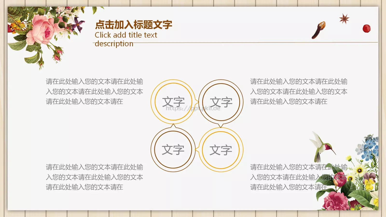 学习情况汇报PPT模板 第 22 页预览图