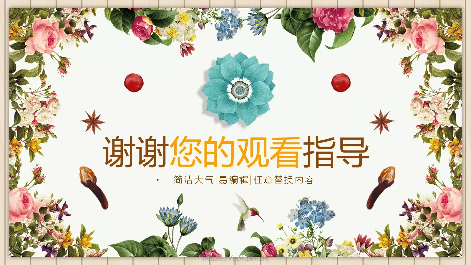 学习情况汇报PPT模板 第 26 页预览图