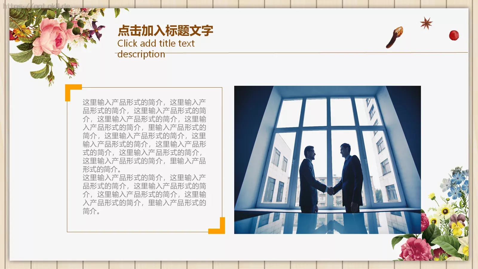 学习情况汇报PPT模板 第 25 页预览图