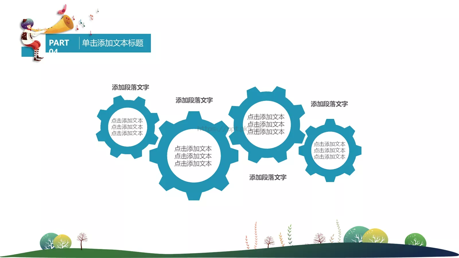 教育培训培训课件通用 第 18 页预览图
