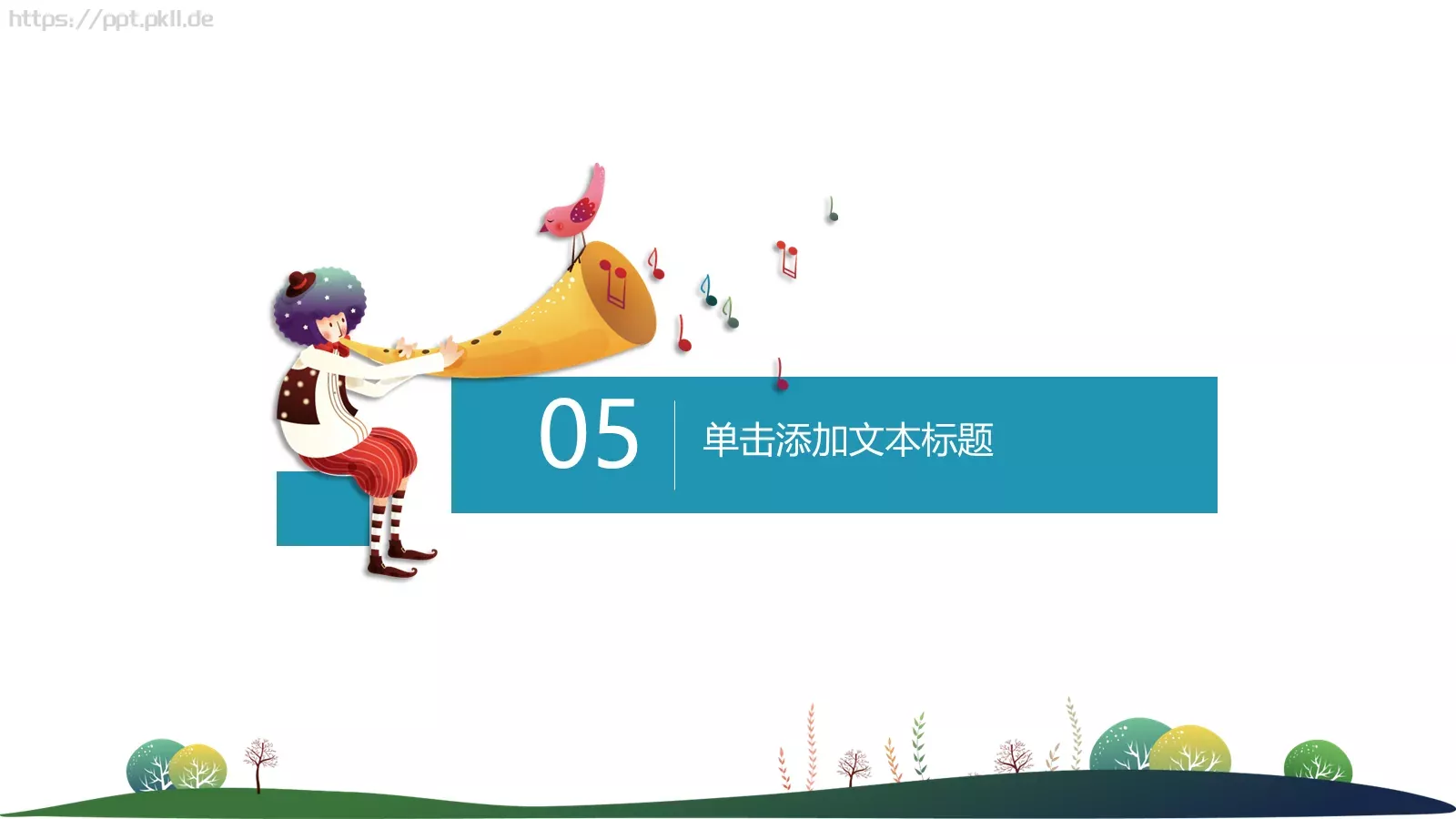 教育培训培训课件通用 第 21 页预览图