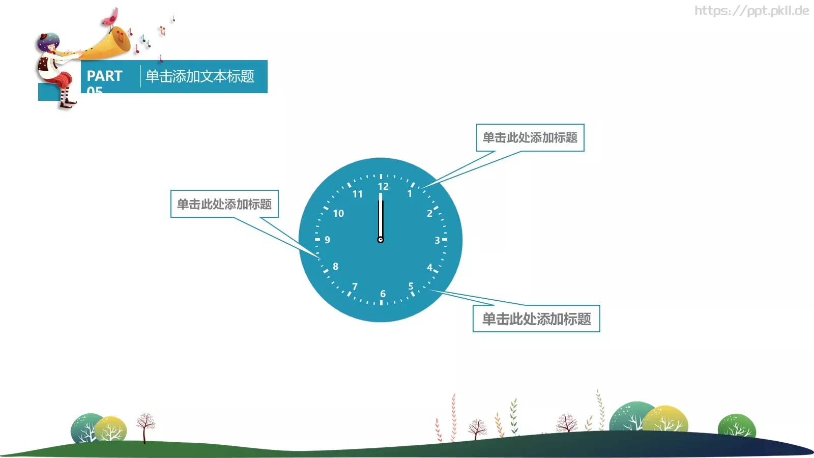 教育培训培训课件通用 第 22 页预览图