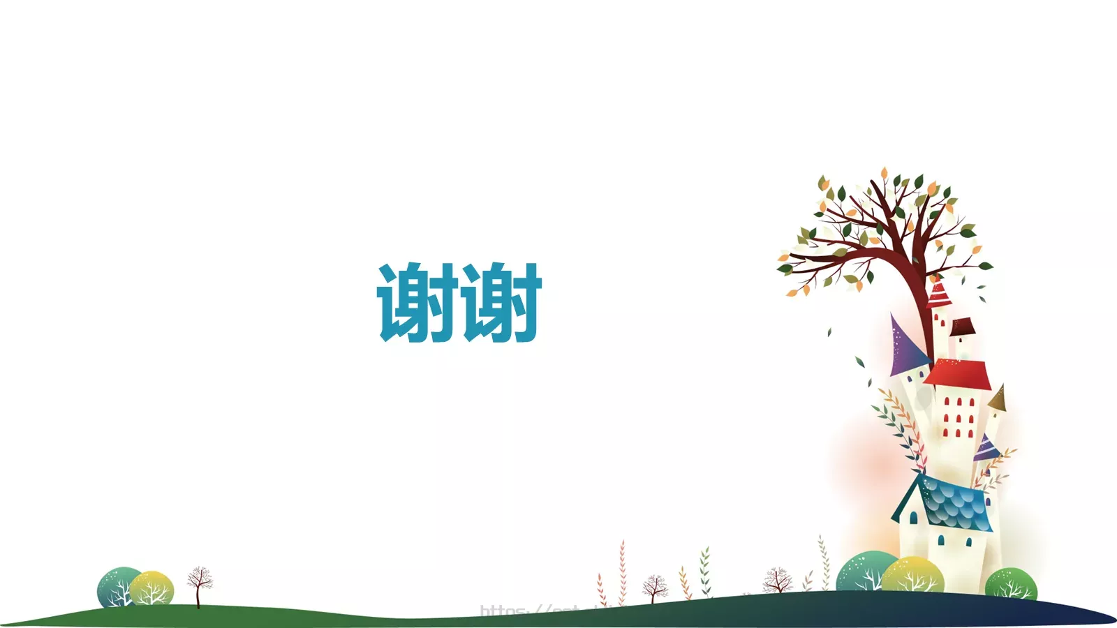 教育培训培训课件通用 第 24 页预览图