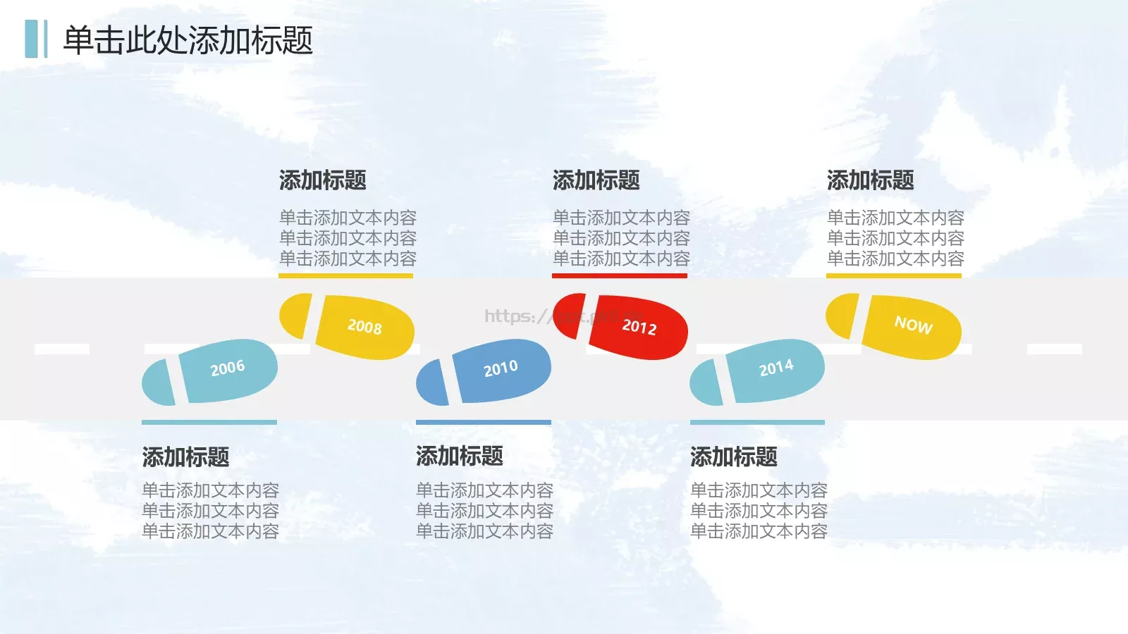 儿童卡通教育培训课件 第 28 页预览图