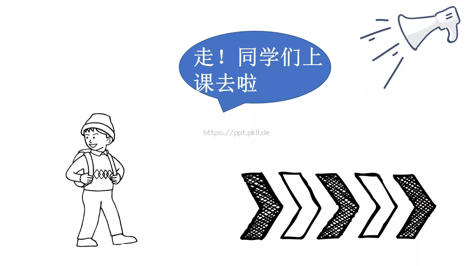 开学季教育第一课教师说课PPT模板 第 2 页缩略图