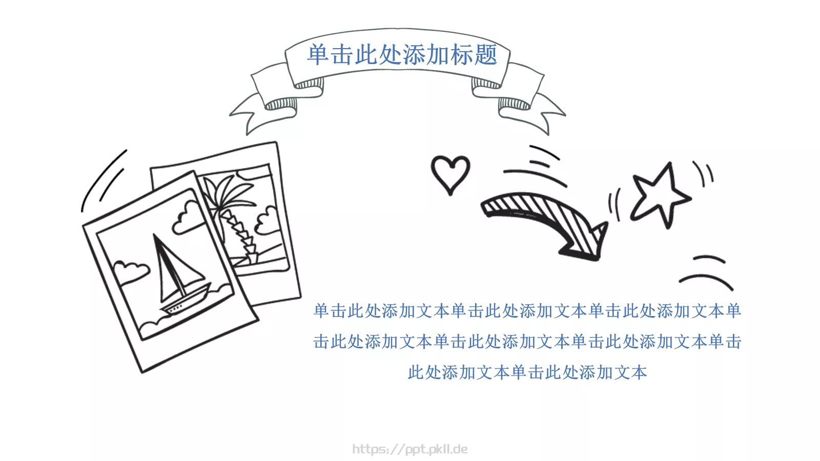 开学季教育第一课教师说课PPT模板 第 8 页预览图