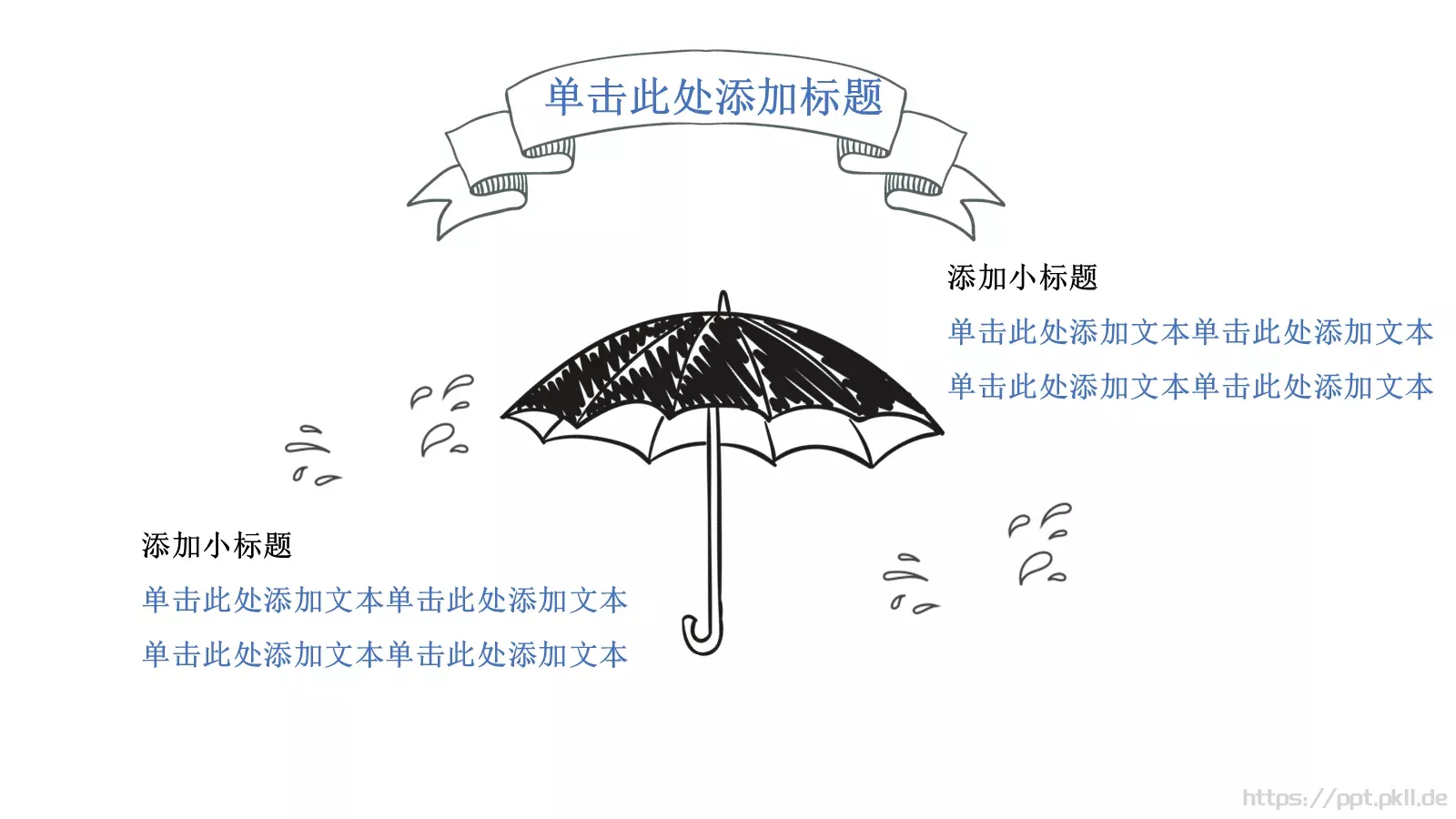 开学季教育第一课教师说课PPT模板 第 11 页预览图