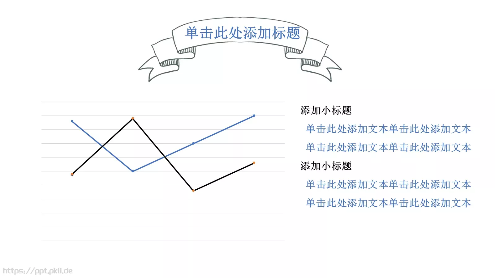开学季教育第一课教师说课PPT模板 第 12 页预览图