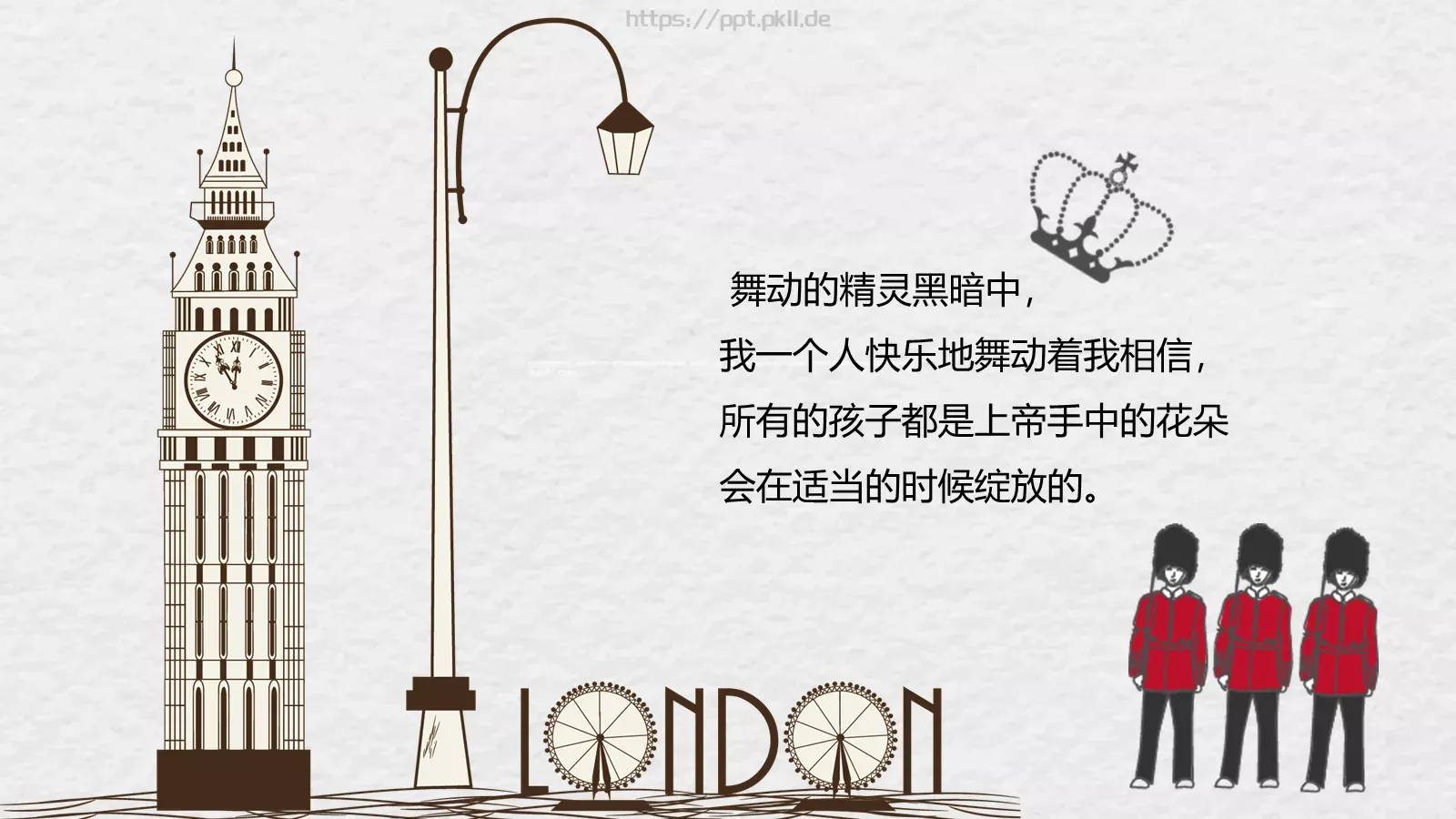 教育培训我的PPT模板 第 8 页预览图