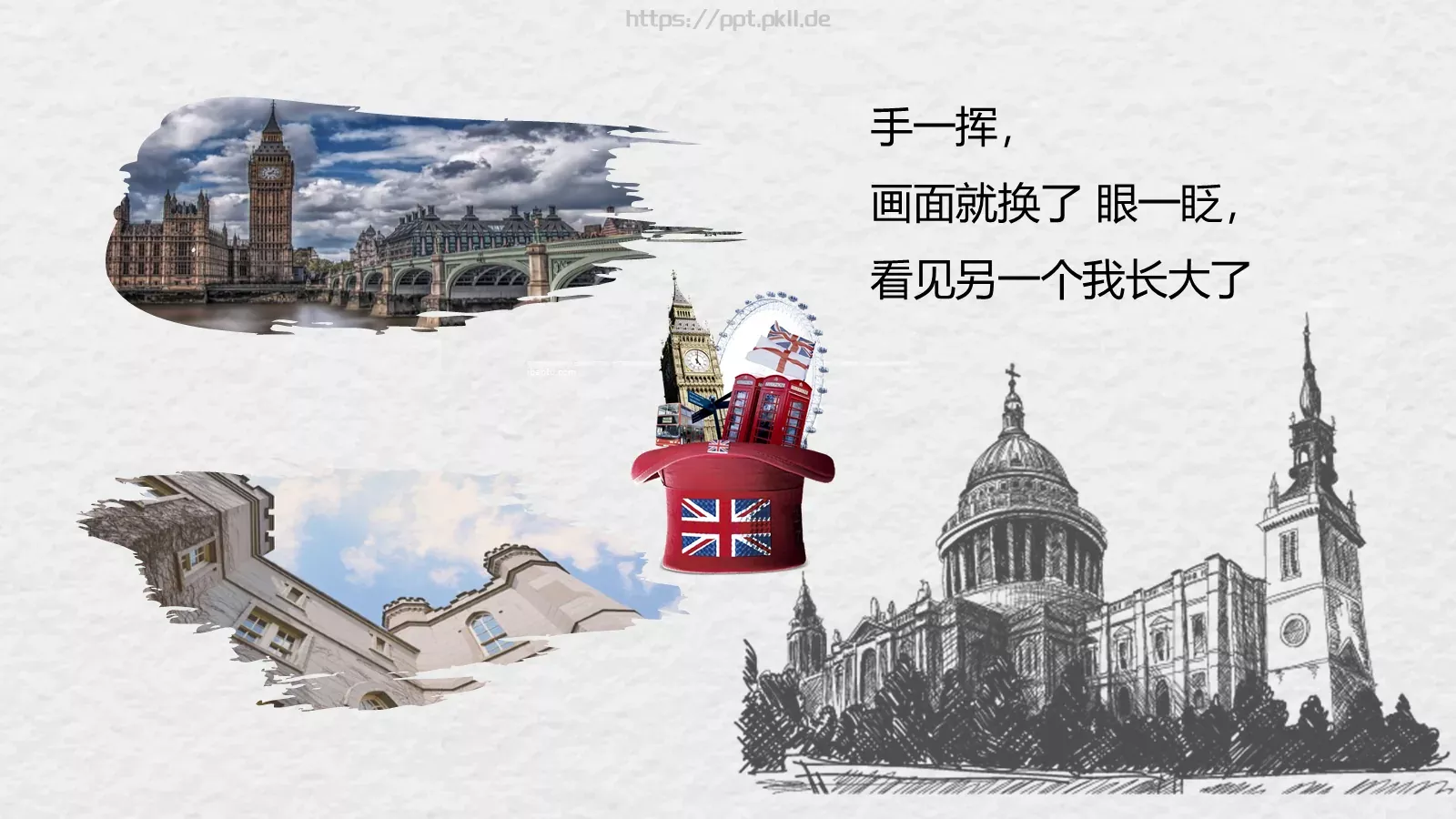 教育培训我的PPT模板 第 9 页预览图