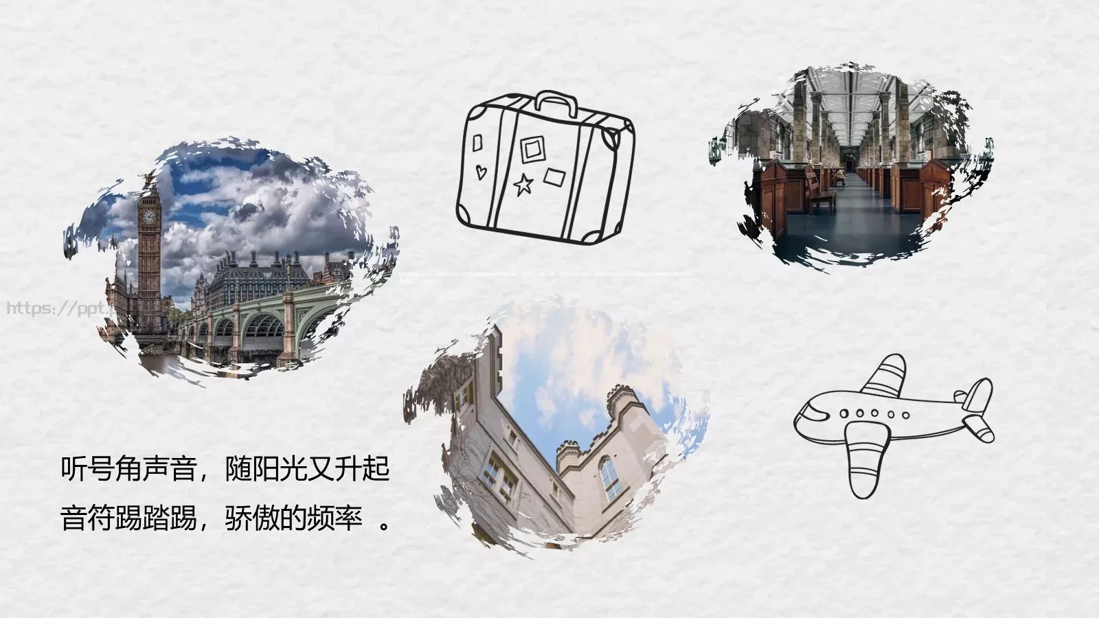教育培训我的PPT模板 第 13 页预览图