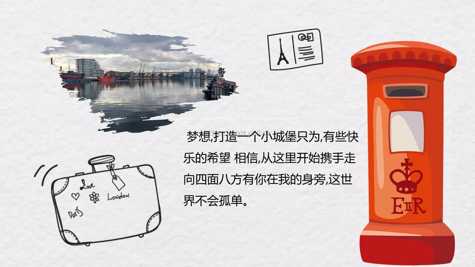 教育培训我的PPT模板 第 15 页预览图