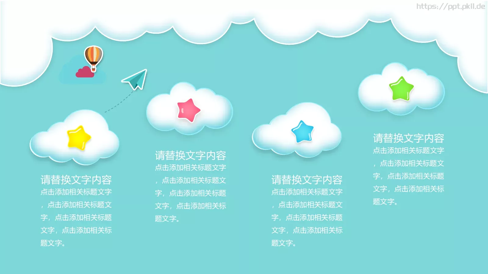 家长会PPT模板 第 5 页预览图