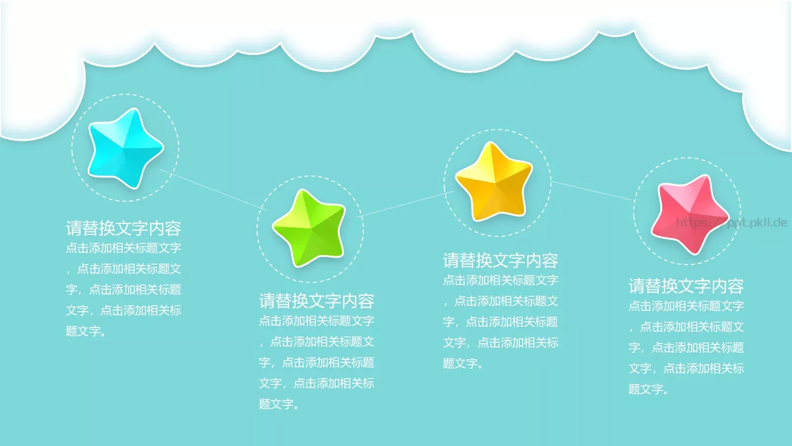 家长会PPT模板 第 4 页缩略图