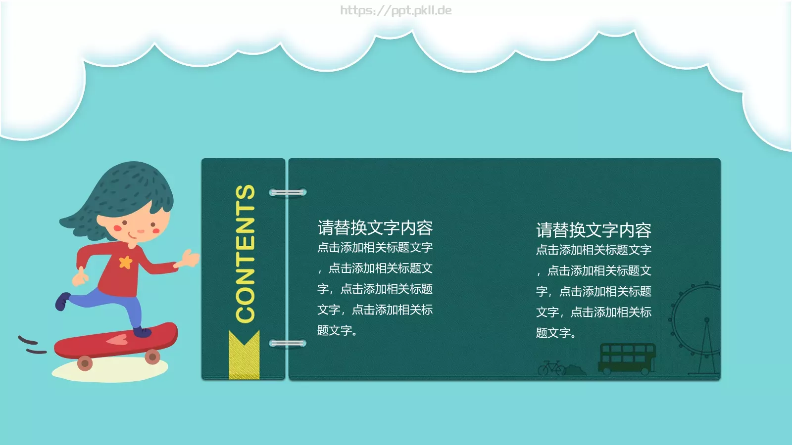 家长会PPT模板 第 6 页预览图