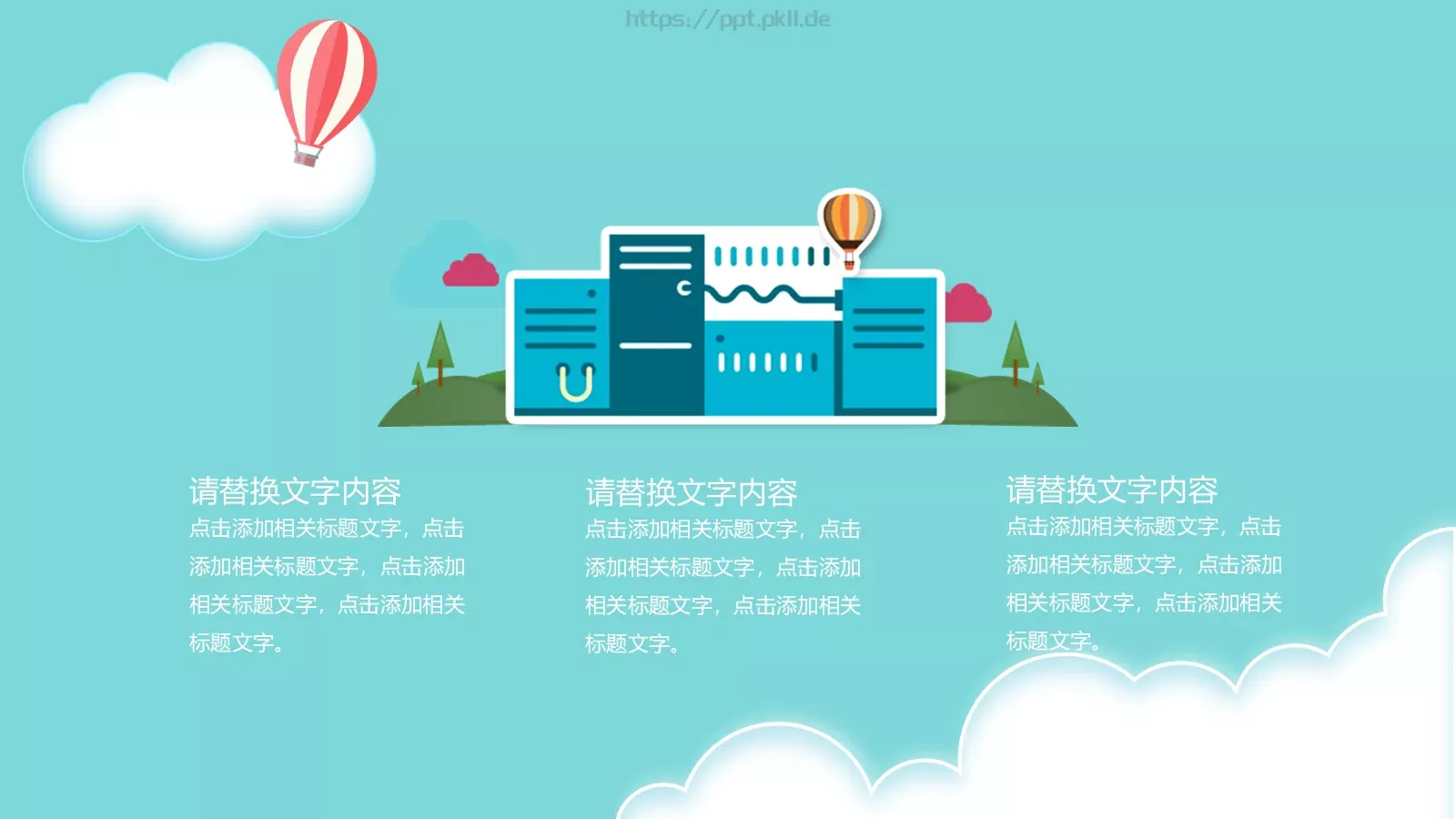 家长会PPT模板 第 14 页预览图