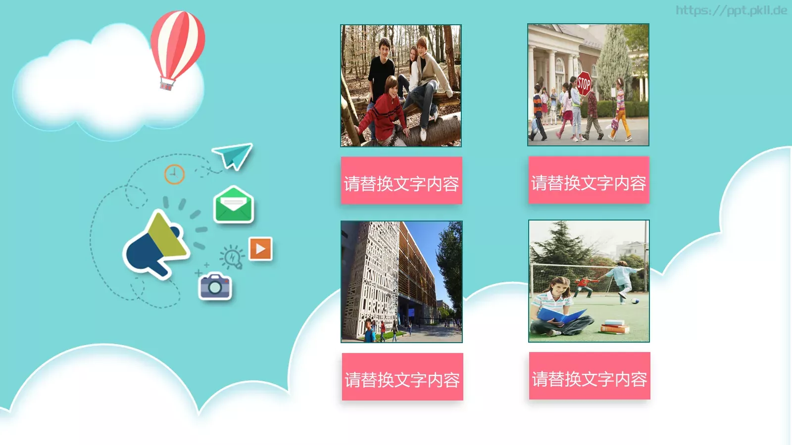 家长会PPT模板 第 16 页预览图