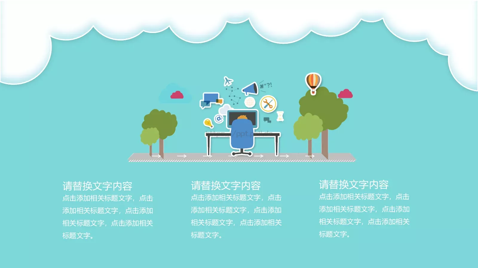 家长会PPT模板 第 17 页预览图