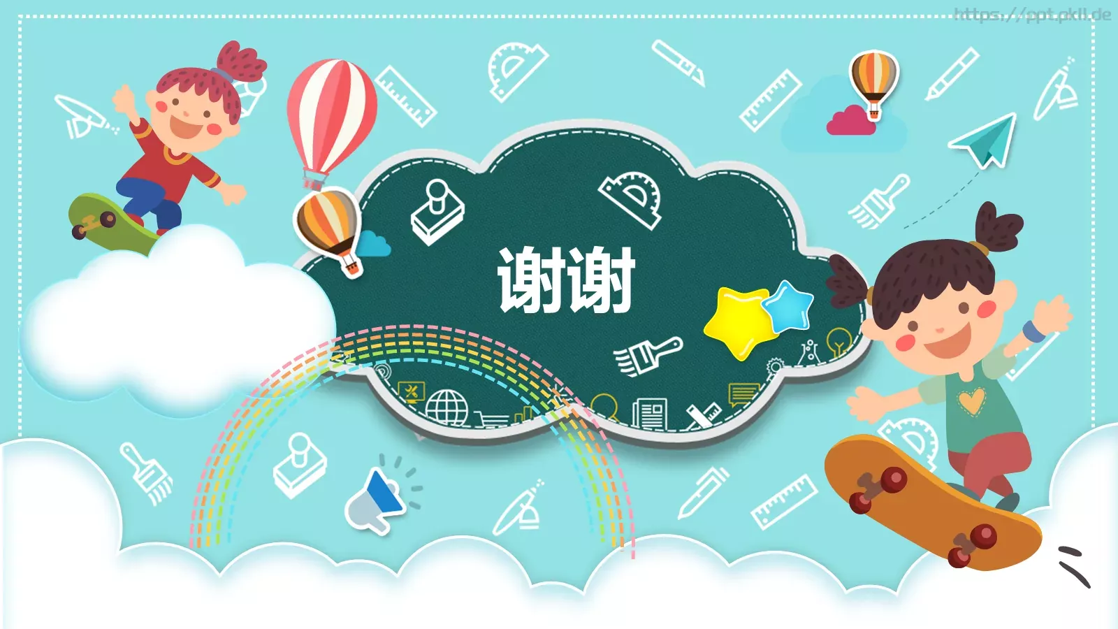 家长会PPT模板 第 26 页预览图