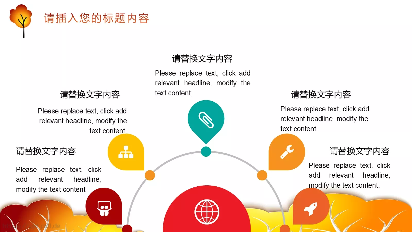 培训课件计划总结 第 10 页预览图