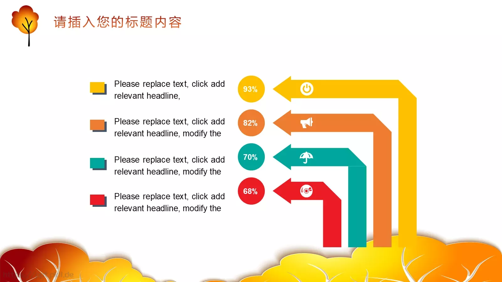 培训课件计划总结 第 18 页预览图