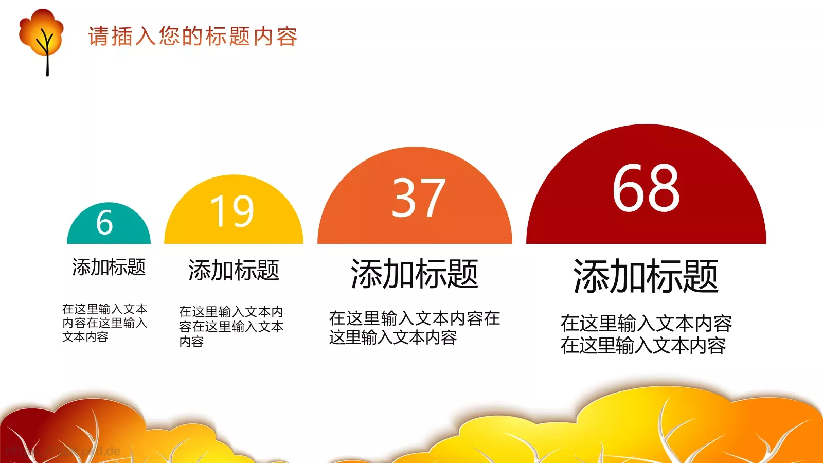 培训课件计划总结 第 25 页预览图