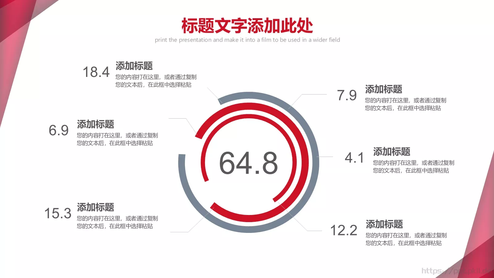 项目管理培训计划PPT模板 第 22 页预览图