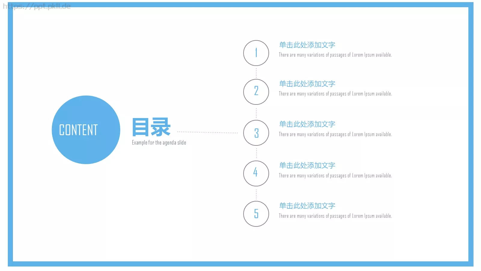 教育行业培训总结课件 第 2 页缩略图