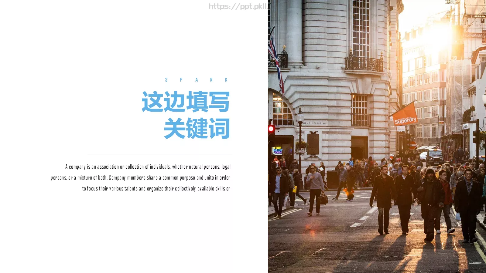 教育行业培训总结课件 第 4 页缩略图