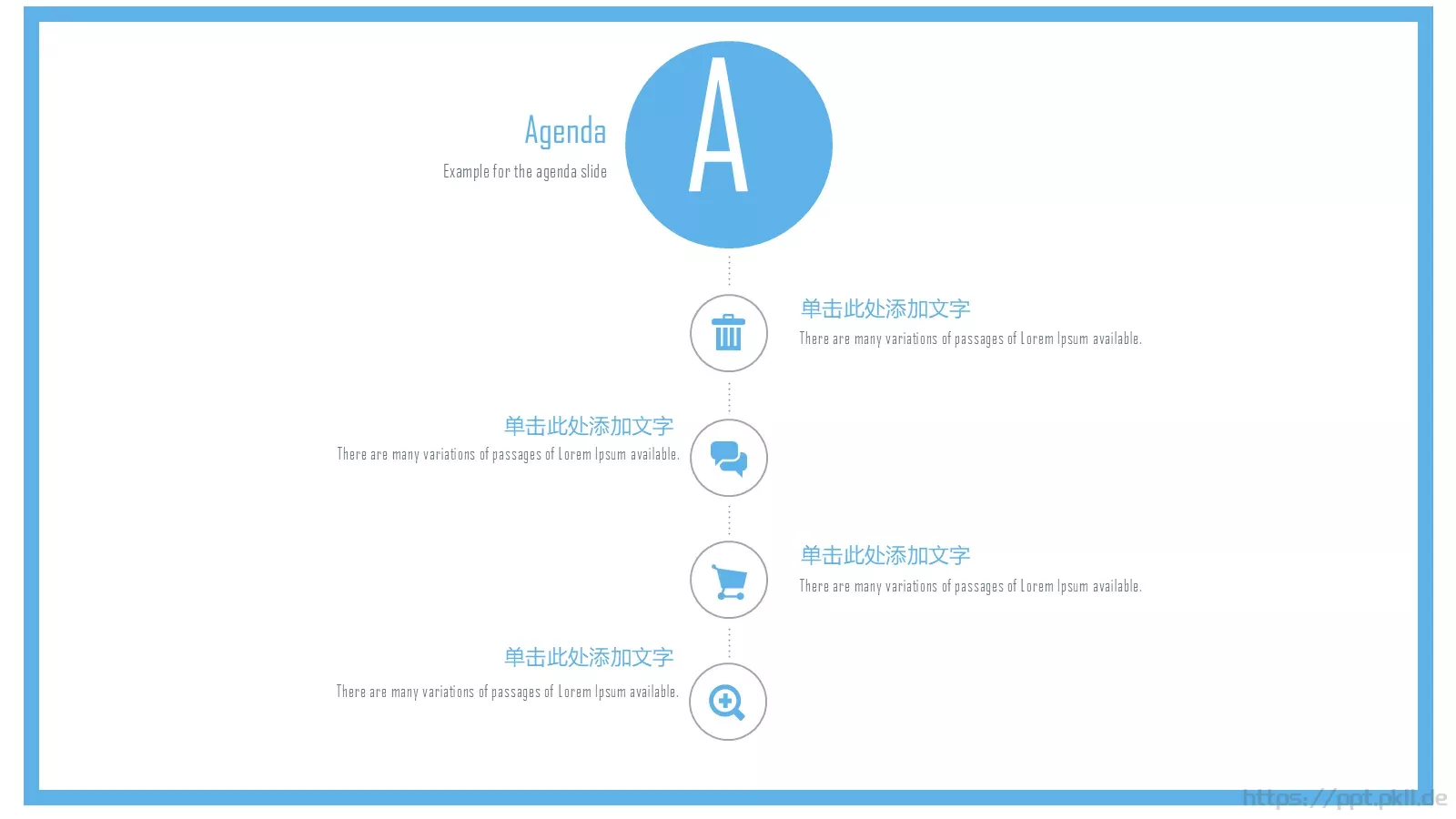 教育行业培训总结课件 第 8 页预览图