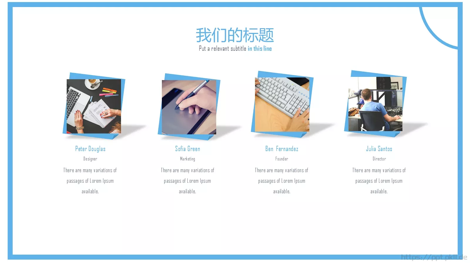 教育行业培训总结课件 第 6 页预览图
