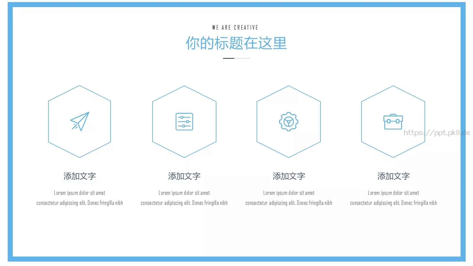 教育行业培训总结课件 第 9 页预览图