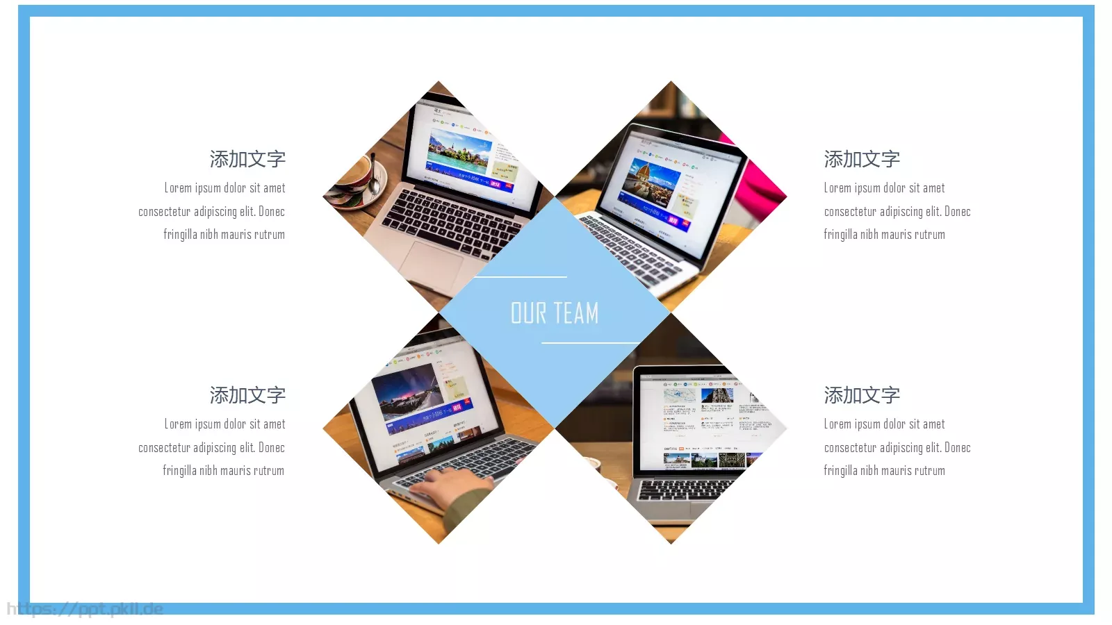 教育行业培训总结课件 第 10 页预览图