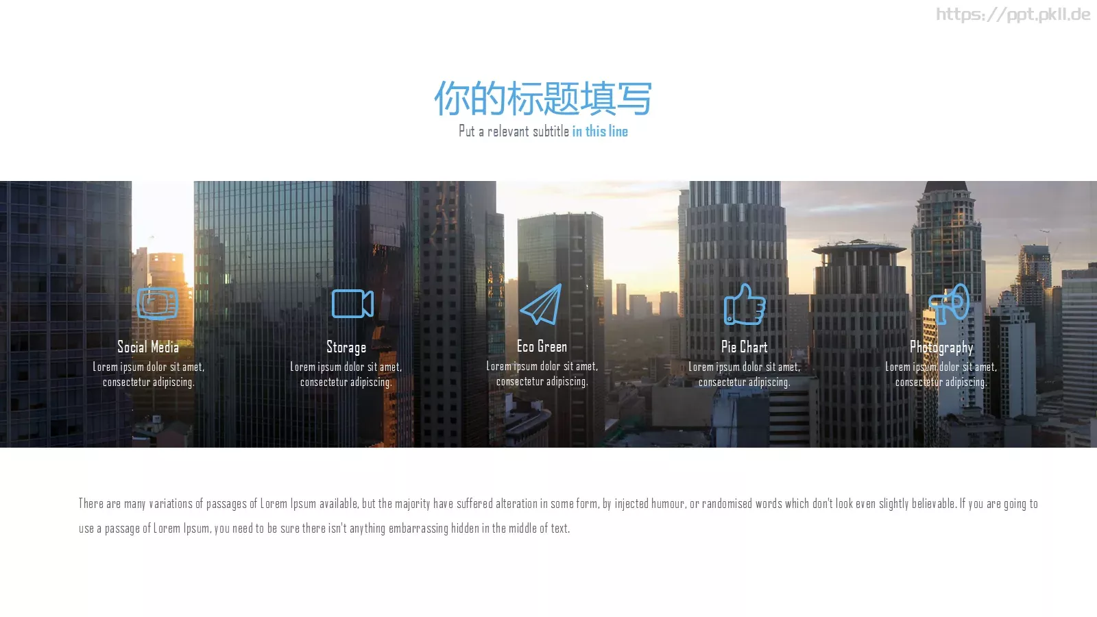 教育行业培训总结课件 第 13 页预览图
