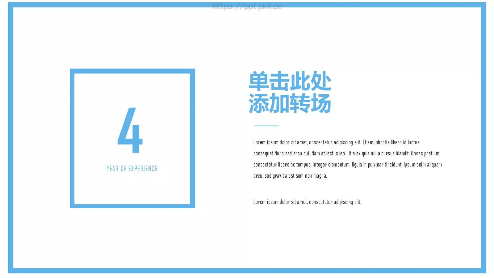 教育行业培训总结课件 第 17 页预览图