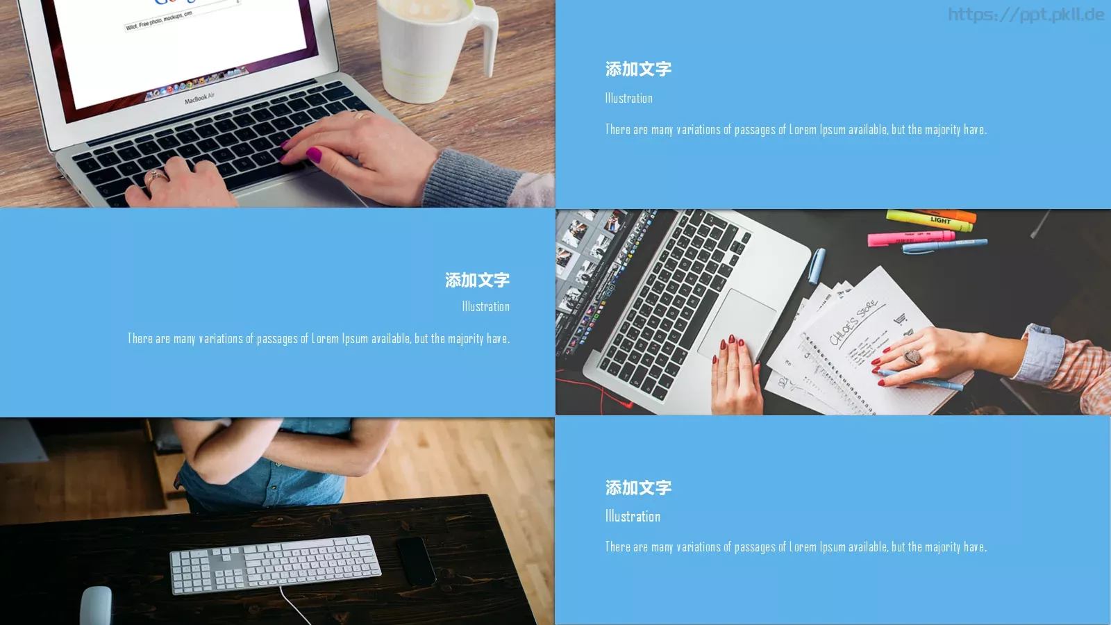 教育行业培训总结课件 第 15 页预览图