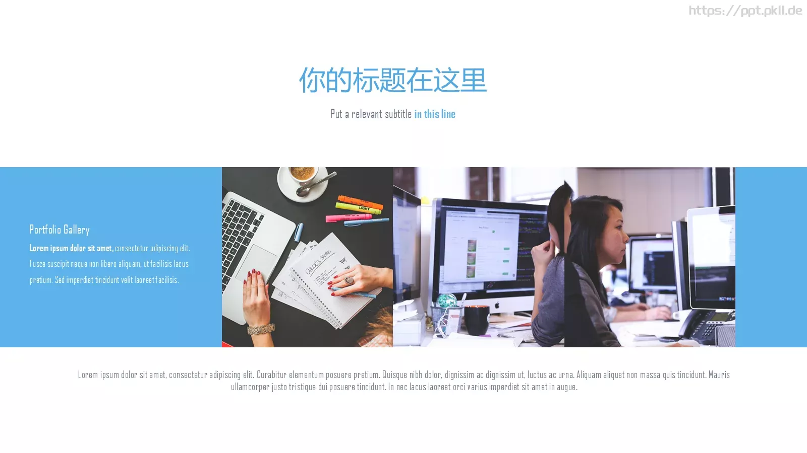 教育行业培训总结课件 第 16 页预览图