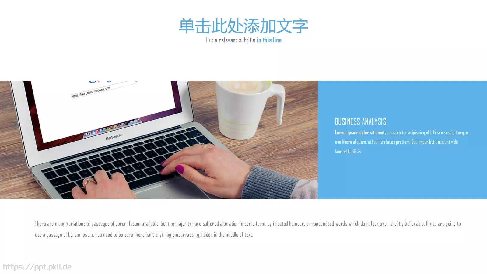 教育行业培训总结课件 第 18 页预览图