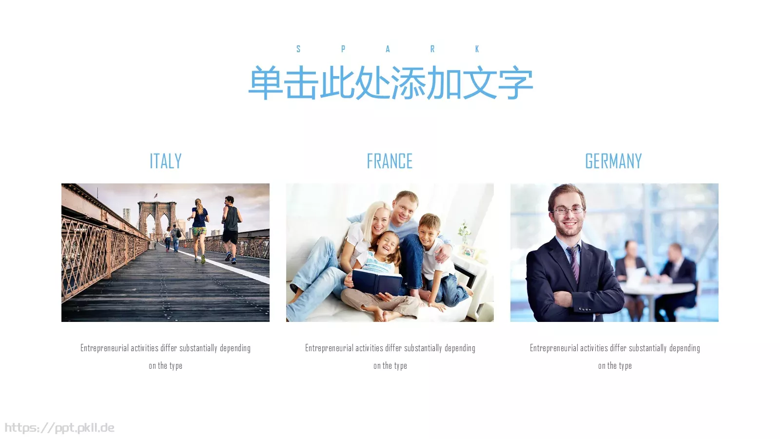 教育行业培训总结课件 第 19 页预览图