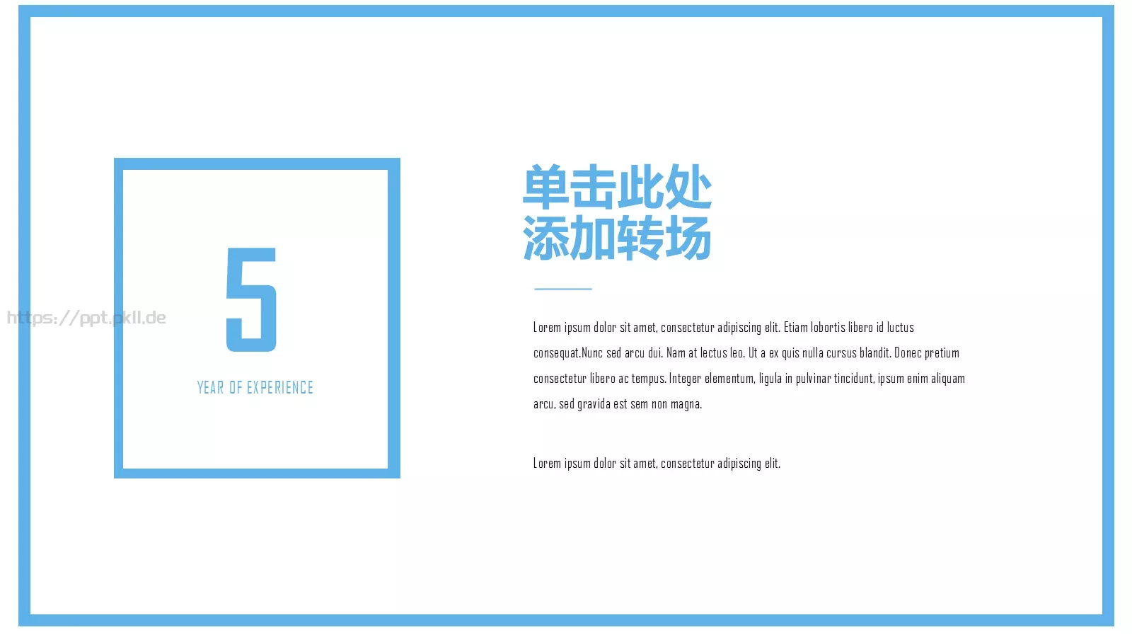 教育行业培训总结课件 第 22 页预览图