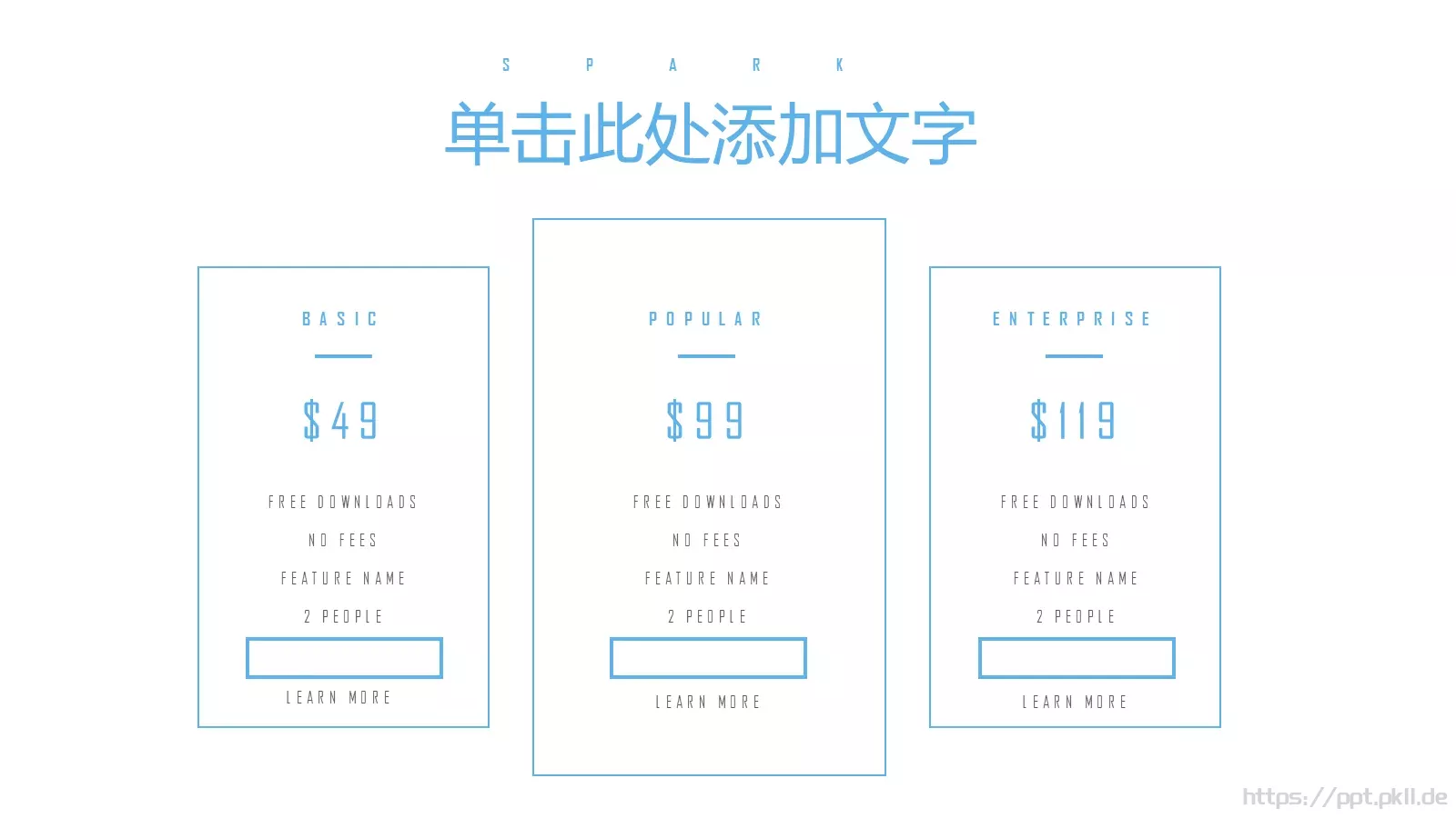 教育行业培训总结课件 第 21 页预览图