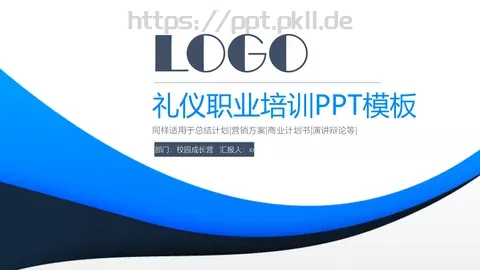 营销方案PPT模板 缩略图